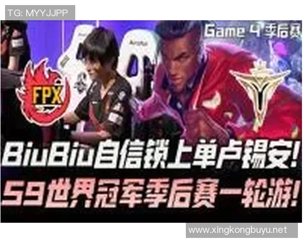 热议英雄联盟FPX耐力变革对战术与团队协作的深远影响分析 热议英雄联盟FPX耐力变革对战术与团队协作的深远影响分析