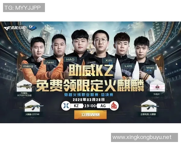 V5战队在S15电竞总决赛中的耐力表现与战术分析探讨