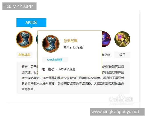 提升王者荣耀竞技水平的科学训练方法与s15电竞总决赛策略分析 提升王者荣耀竞技水平的科学训练方法与s15电竞总决赛策略分析