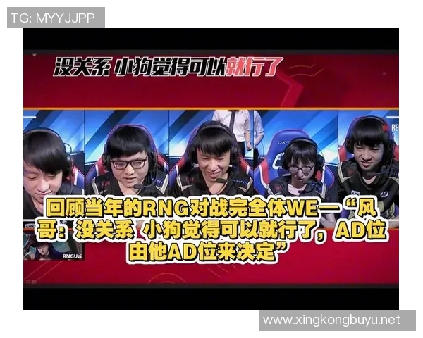 RNG在Major赛中的拼搏历程与荣耀时刻全景回顾实时新闻