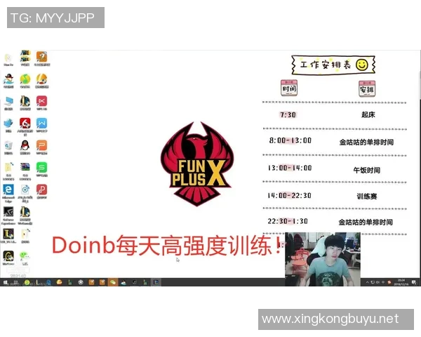 探讨FPX战队状态变革背后的原因与未来发展方向分析实时新闻 探讨FPX战队状态变革背后的原因与未来发展方向分析实时新闻