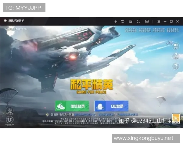 2026电竞新闻和平精英焦点RNG战队心理素质分析与提升策略探讨